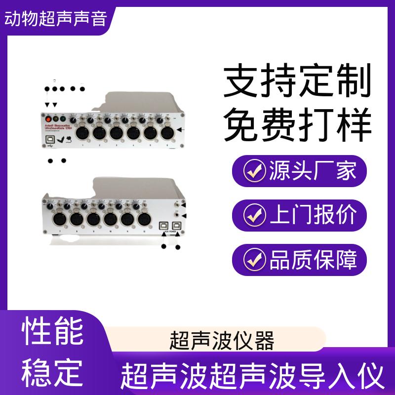 德国Avisoft 动物声音超声麦克风 母头 XLR-5 插座 源头厂家