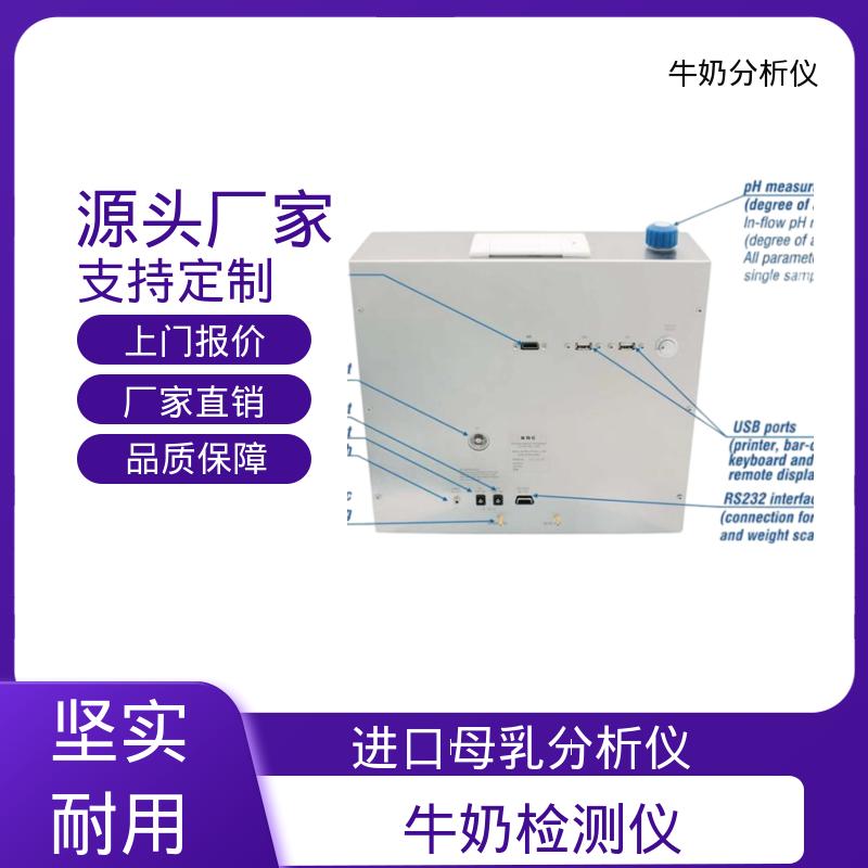 Scope Electric Julie Z10 牛奶均质机 重量18公斤 现货充足