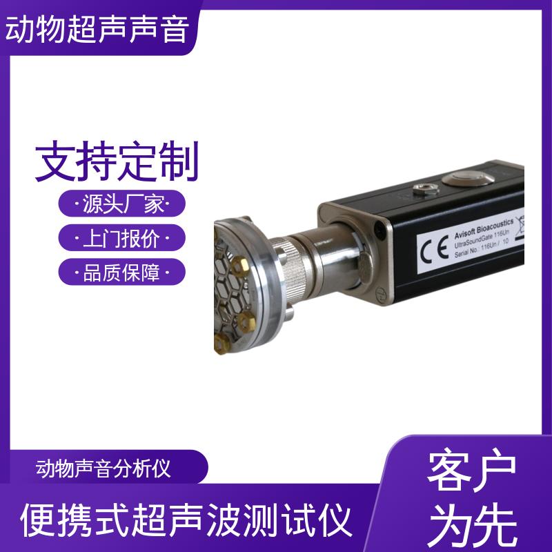 德国Avisoft 麦克风混音器 母头 XLR-5 插座 源头厂家