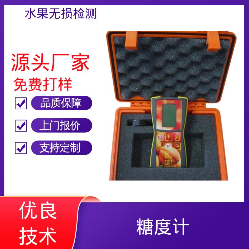 欧熙 DA-Meter 无损糖度计 分辨率 0.01 规模生产 支持定制