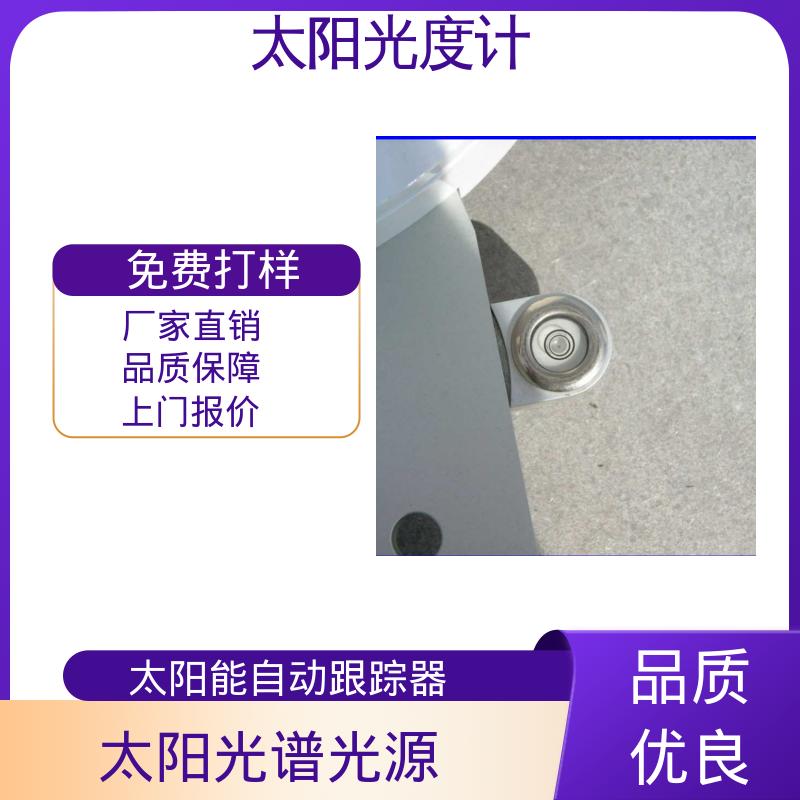 双轴太阳自动跟踪系统 POM-02 波长精确度2nm 厂家供应 现货 日本prede