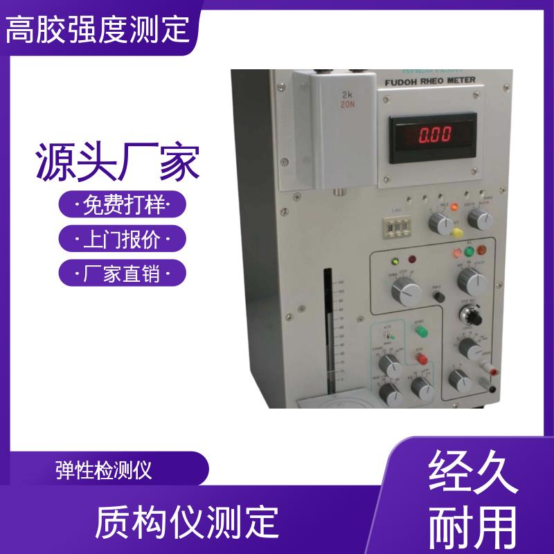 欧熙 RTC-3002D 中子活化分析仪 行程 120mm 厂家供应 现货充足