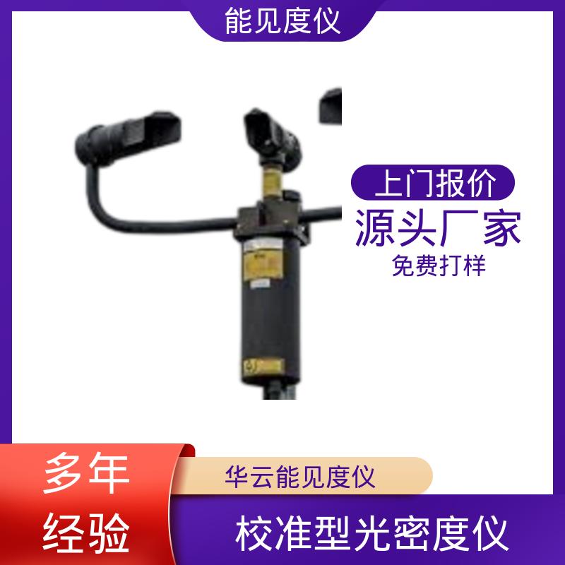能见度检测仪 DF320 工厂供应 现货 光源寿命3年 英国Biral