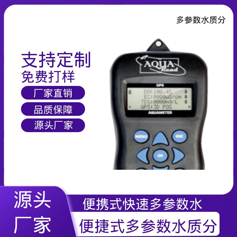英国Aquaread AP-2000 三参数水质测定仪 IP68防护 源头厂家