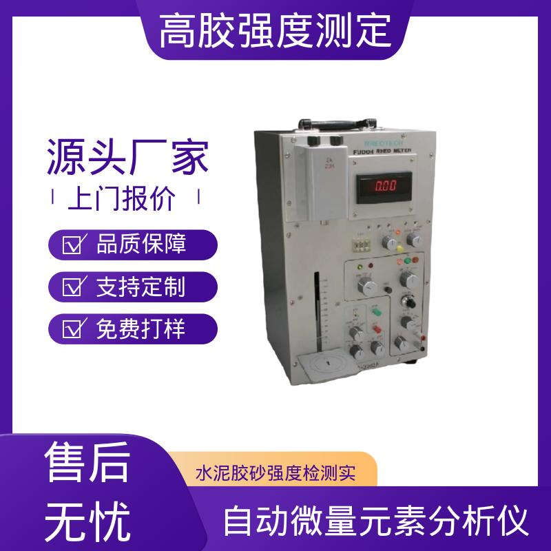 欧熙 RTC-3002D 植筋胶剪切强度检测 行程 120mm 厂家供应 现货充足