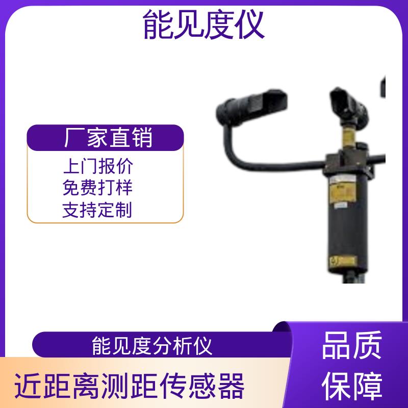 英国Biral DF320 能见度监测系统 光源寿命3年 工厂供应 现货