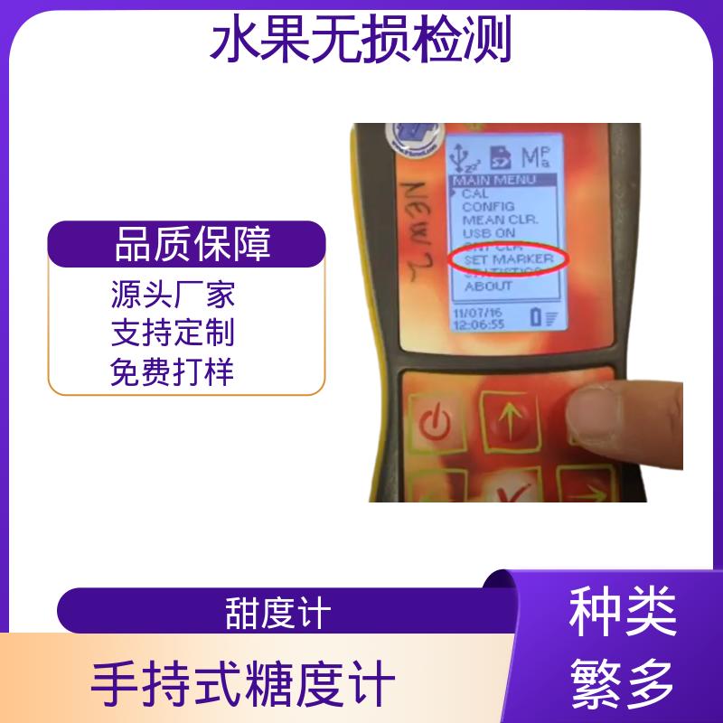 欧熙 DA-Meter 超声波无损检测仪 分辨率 0.01 规模生产 支持定制