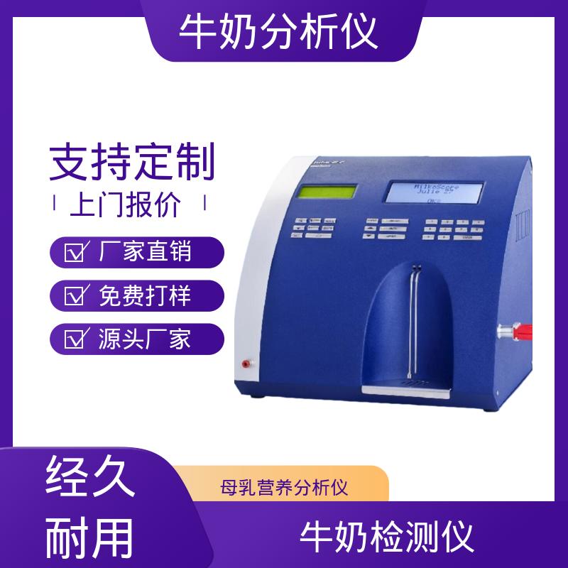 Scope Electric Julie Z10 红外母乳分析仪 重量18公斤 现货充足