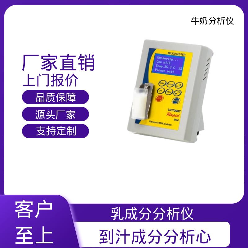 Scope Electric Julie Z10 脂肪检测仪 重量18公斤 现货充足