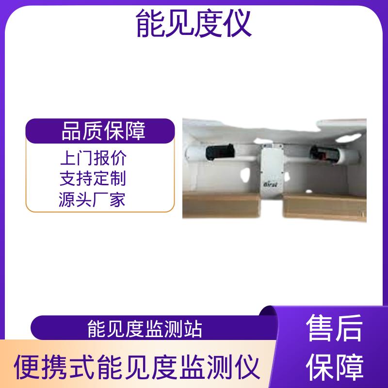 英国Biral 光源寿命3年 能见度测量仪 工厂供应 现货 DF320