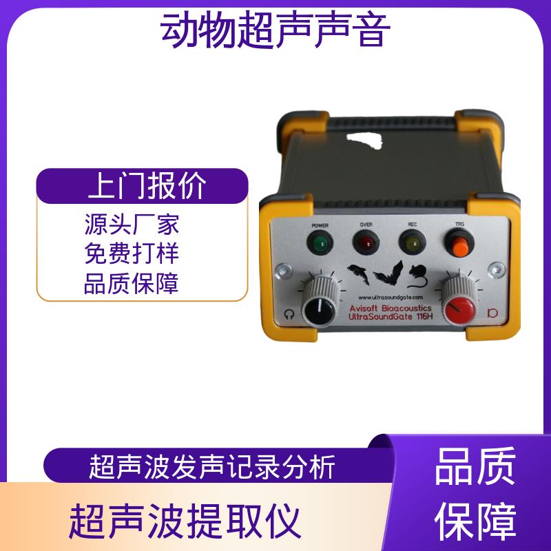 德国Avisoft 多通道超声波录音系统 母头 XLR-5 插座 源头厂家