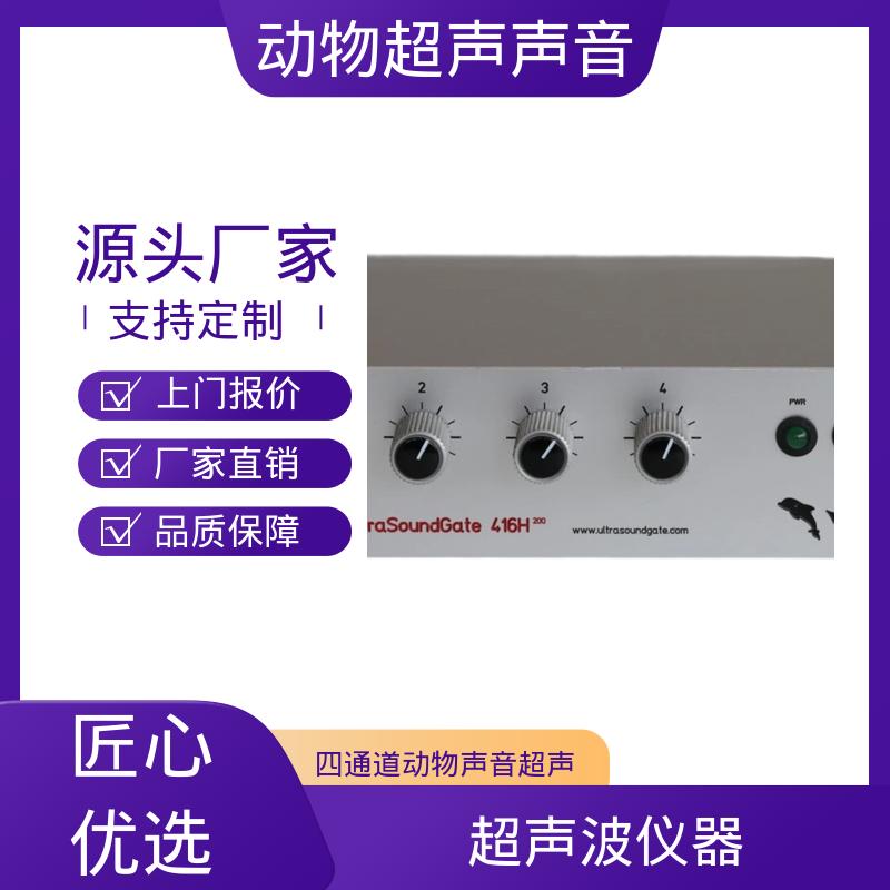 德国Avisoft 便携式超声波检测仪 80 x 42 x 130 厂家制造供应