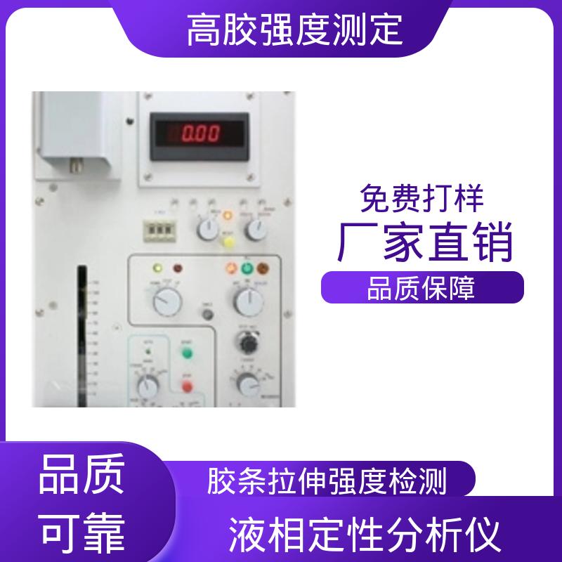 欧熙 RTC-3002D 物性测定仪 行程 120mm 厂家供应 现货充足