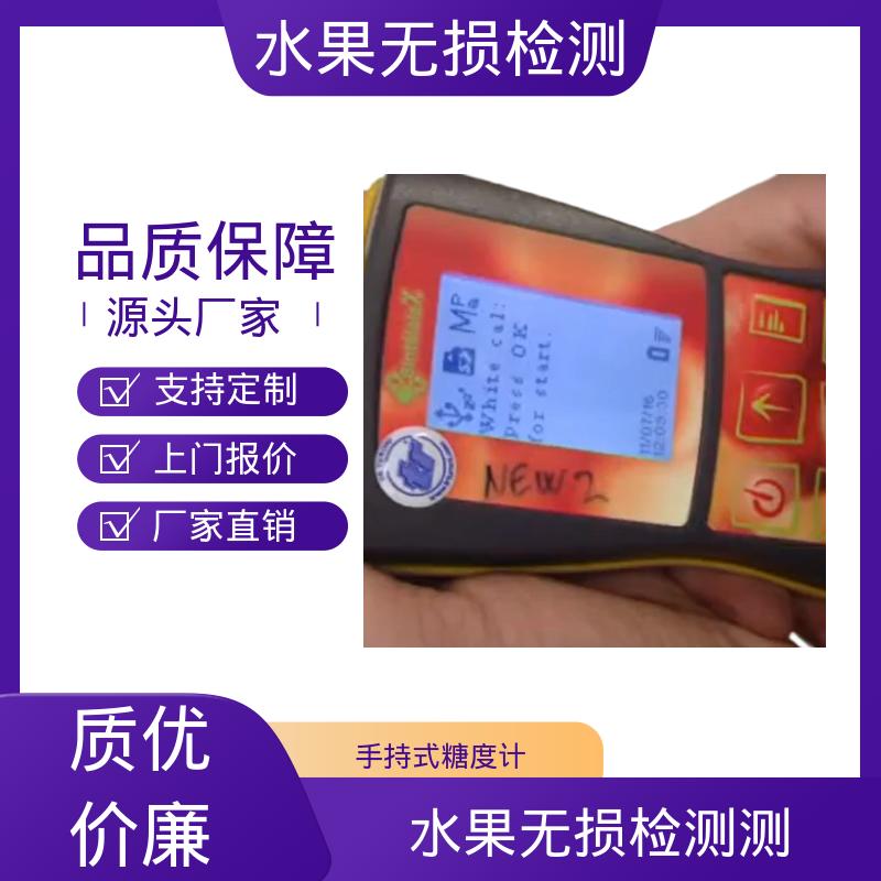 欧熙 DA-Meter 水果甜度仪 分辨率 0.01 规模生产 支持定制