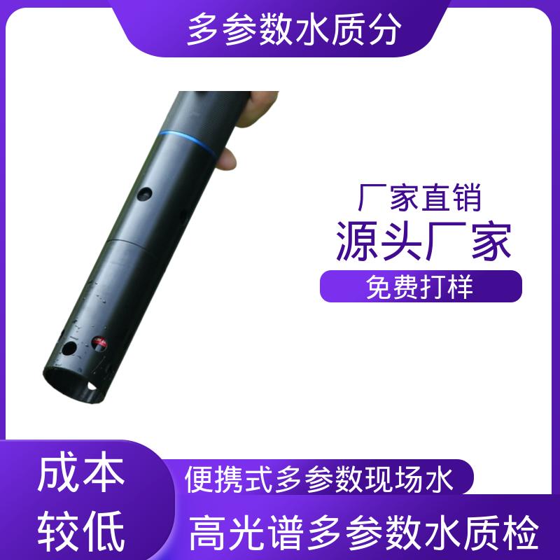 英国Aquaread AP-2000 进口溶解氧测定仪 IP68防护 源头厂家