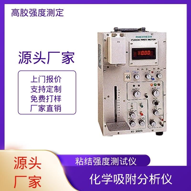 欧熙 RTC-3002D 高胶强度测定仪 行程 120mm 厂家供应 现货充足