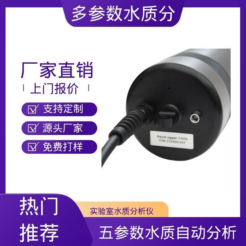 英国Aquaread AP-2000 微量溶解氧测定仪 IP68防护 源头厂家