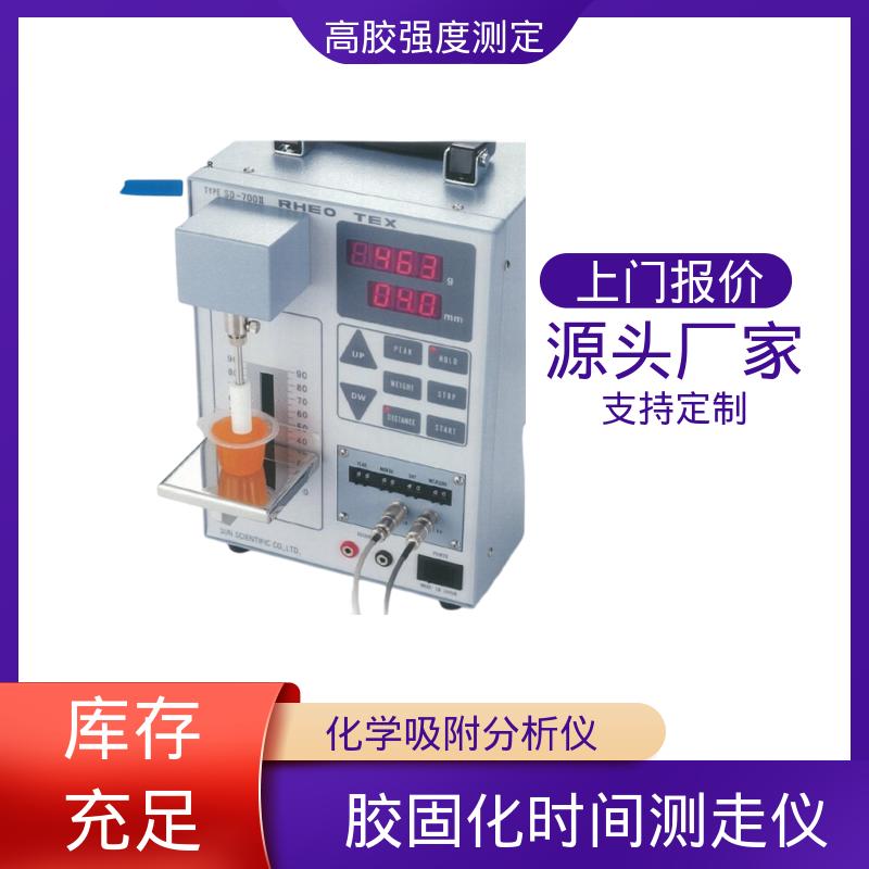 欧熙 RTC-3002D 微库仑氯分析仪 行程 120mm 厂家供应 现货充足