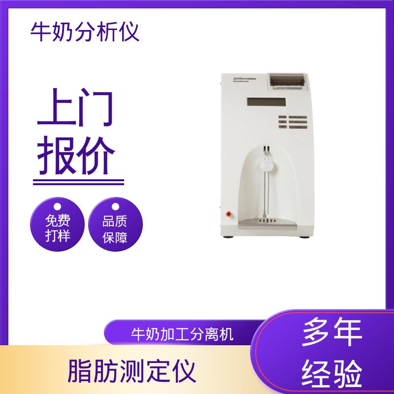 Scope Electric 牛奶体细胞计数仪 0.00 - 14 PH 厂家供应 现货充足