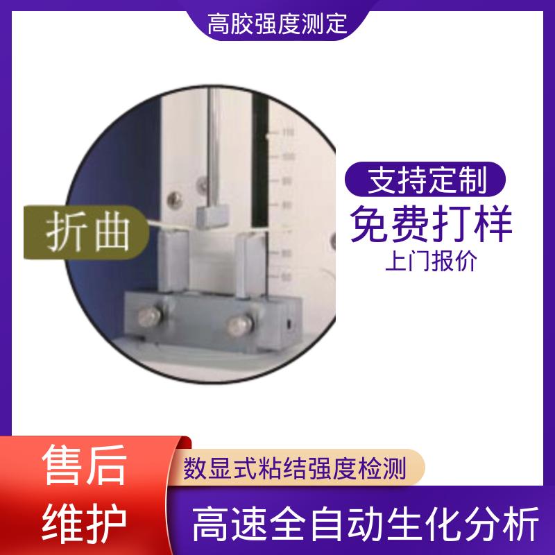 欧熙 RTC-3002D 橡胶水分测量仪 行程 120mm 厂家供应 现货充足