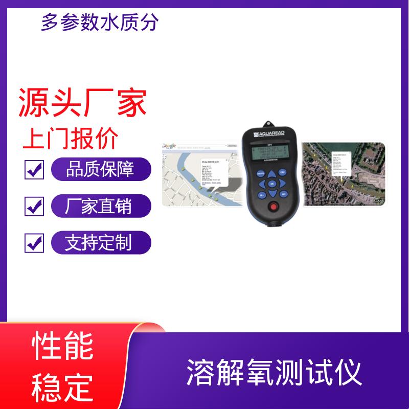 英国Aquaread 多参数水质分析仪 IP68防护 1350g (3 lbs) 源头厂家