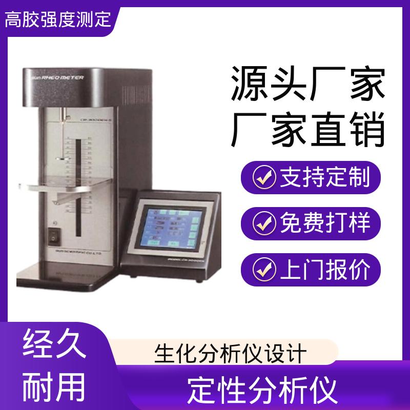 欧熙 RTC-3002D 胶强度检测 行程 120mm 厂家供应 现货充足