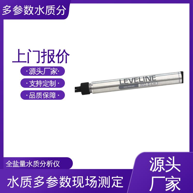 英国Aquaread AP-2000 水质监测探头 IP68防护 源头厂家