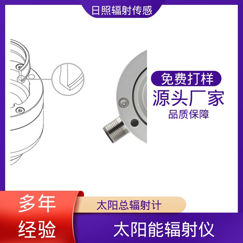 欧熙 16103-Modbus 手持式辐射监测仪 分辨率 0.2 瓦/米2 实力厂家 