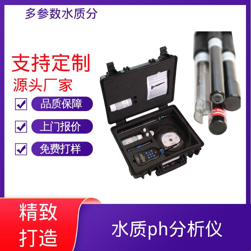 英国Aquaread AP-2000 水质溶解氧检测仪 IP68防护 源头厂家