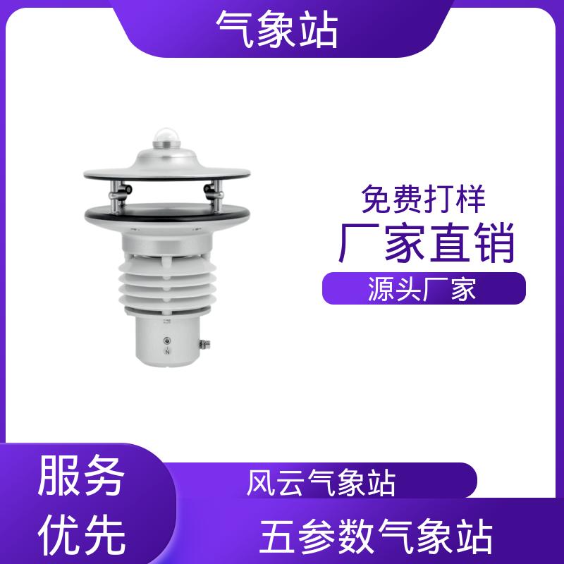 德国Lambrecht 防爆自动气象站 风向范围 ±3° 规模定制生产