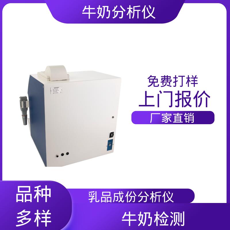 Scope Electric Julie Z10 乳品分析仪 重量18公斤 现货充足