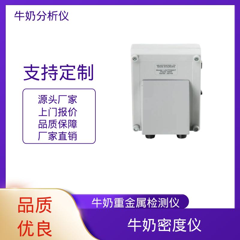 Scope Electric Julie Z10 牛奶水分仪 重量18公斤 现货充足