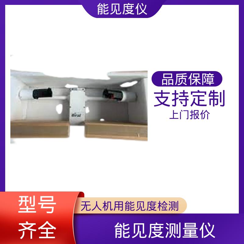 英国Biral DF320 能见度检测系统 重量 45kg 工厂供应 现货
