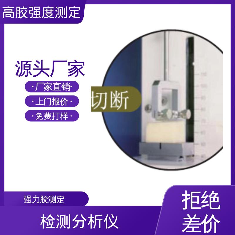 欧熙 RTC-3002D 小动物体成分分析仪 行程 120mm 厂家供应 现货充足