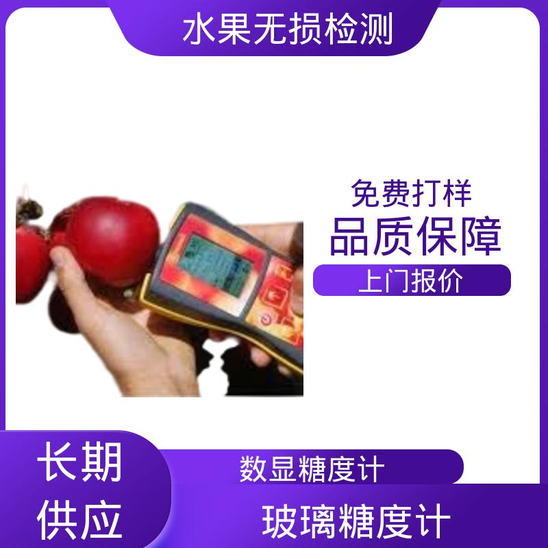 欧熙 DA-Meter 在线糖度检测仪 分辨率 0.01 规模生产 支持定制