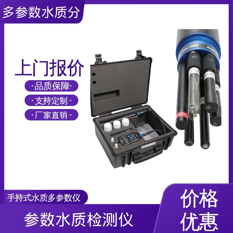 英国Aquaread AP-2000 手持多参数水质检测仪 IP68防护 源头厂家