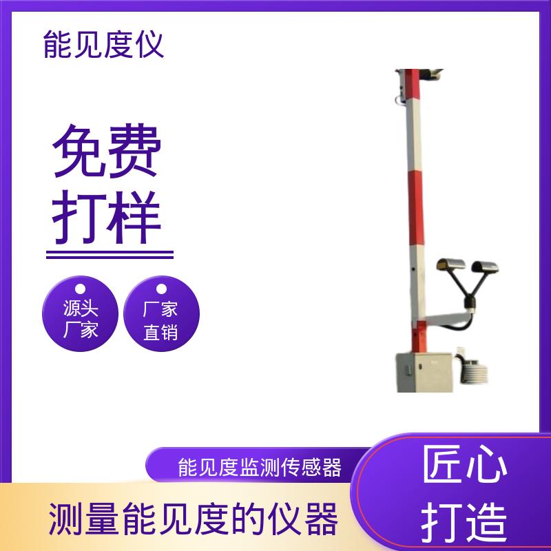 光源寿命3年 DF320 近距离测距传感器 工厂供应 现货 英国Biral