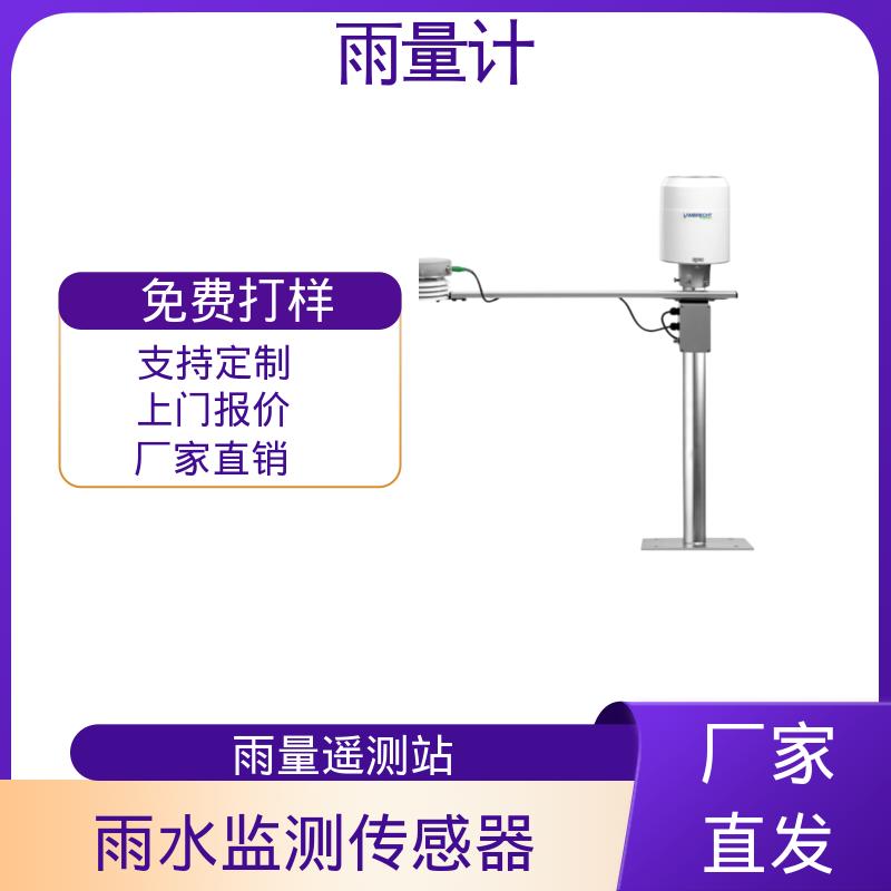 德国Lambrecht兰博瑞 水位雨量监测站 工厂 分辨率 0.001毫米