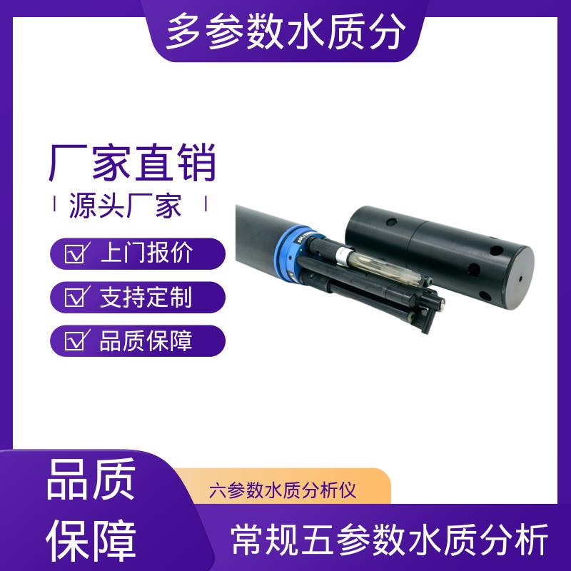 英国Aquaread AP-2000 水质多参数分析仪器 IP68防护 源头厂家