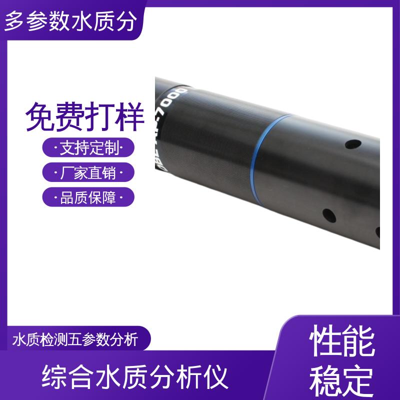 英国Aquaread AP-2000 光谱检测仪 IP68防护 源头厂家