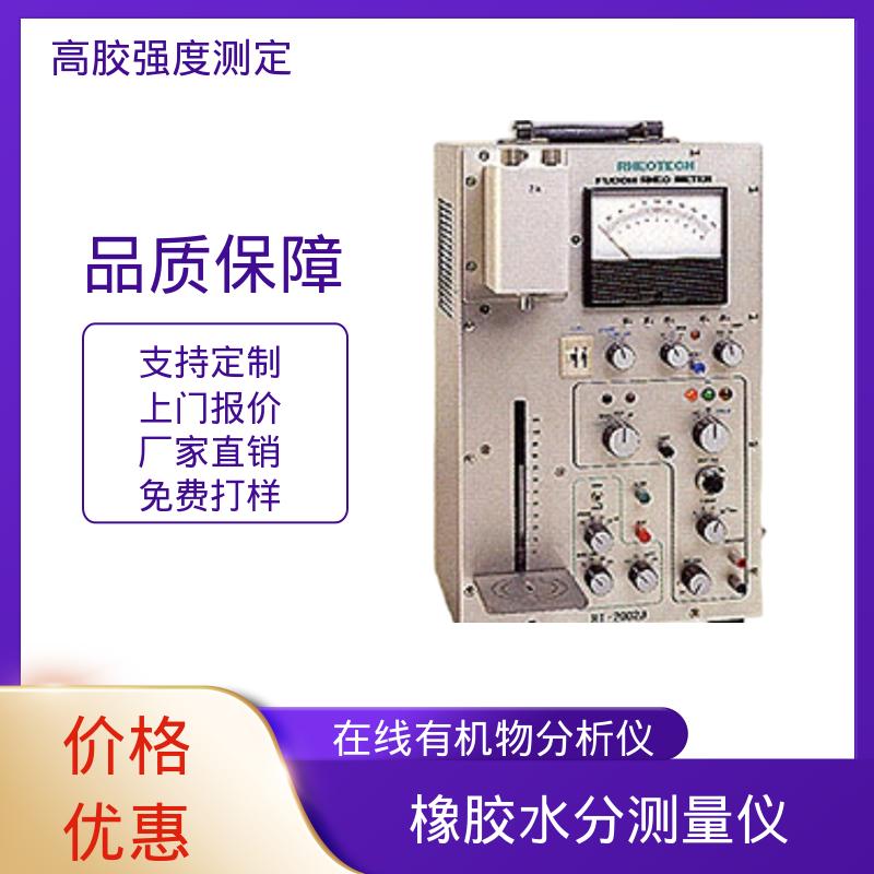 欧熙 RTC-3002D 胶解卷强度检测 行程 120mm 厂家供应 现货充足