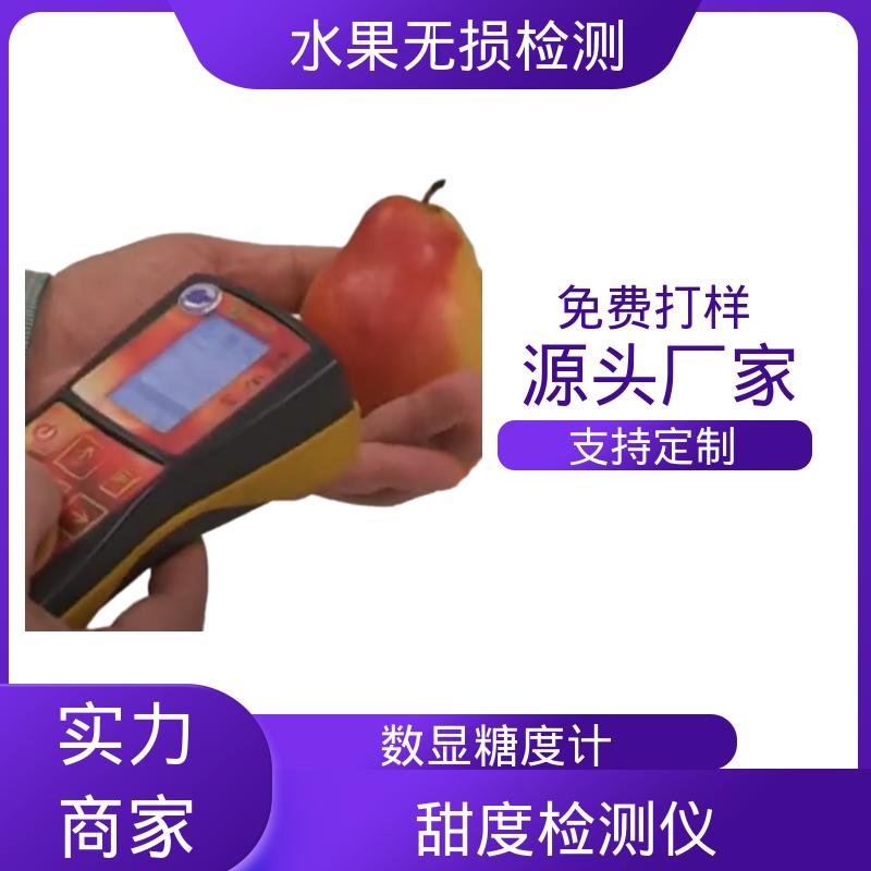 欧熙 DA-Meter 辉度计 分辨率 0.01 规模生产 支持定制