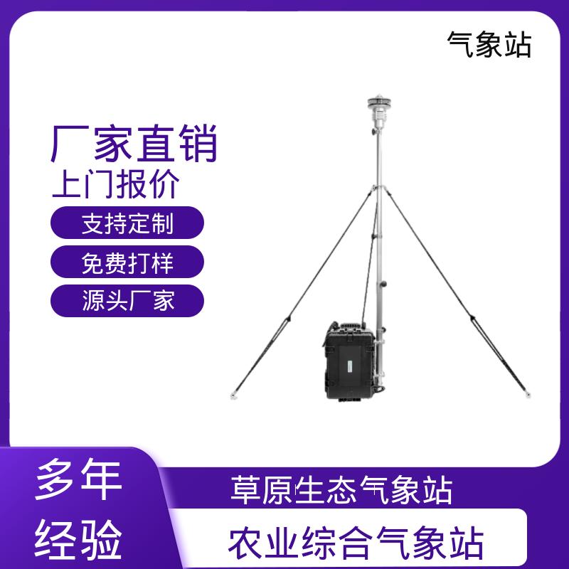 德国Lambrecht 车载环保气象站 风向范围 ±3° 规模定制生产