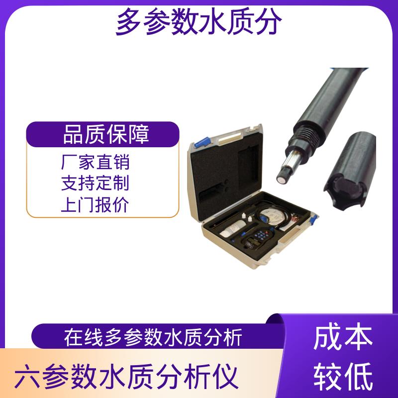 英国Aquaread AP-2000 多参数水质分析设备 IP68防护 源头厂家