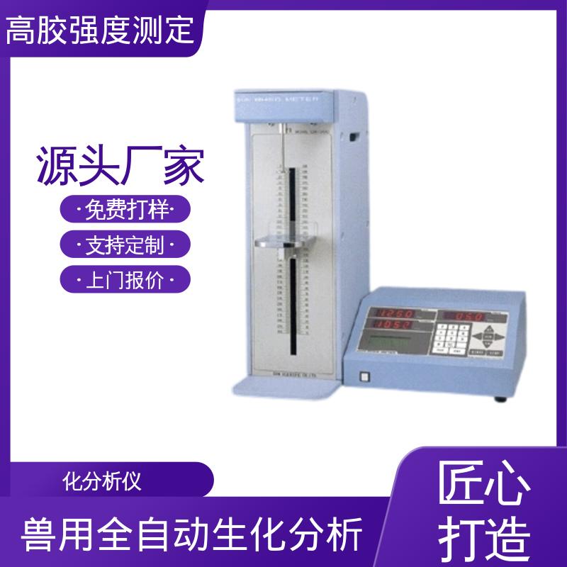 欧熙 RTC-3002D 液相分析仪 行程 120mm 厂家供应 现货充足