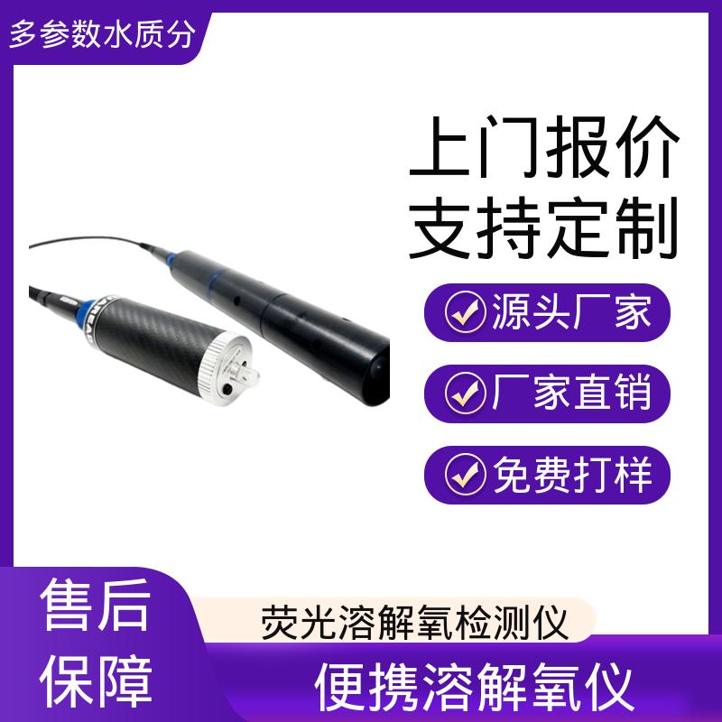 英国Aquaread AP-2000 水中溶解氧检测仪 IP68防护 源头厂家