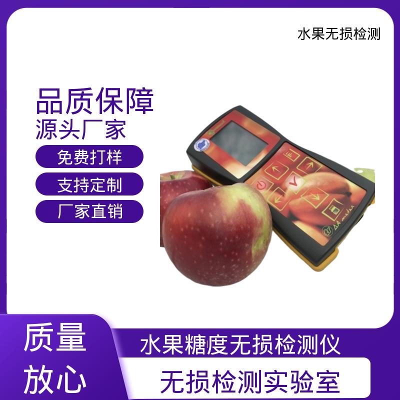 欧熙 DA-Meter 水果无损测定仪 分辨率 0.01 规模生产 支持定制