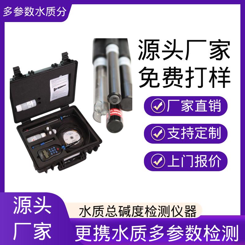 英国Aquaread AP-2000 锅炉水溶解氧检测仪 IP68防护 源头厂家