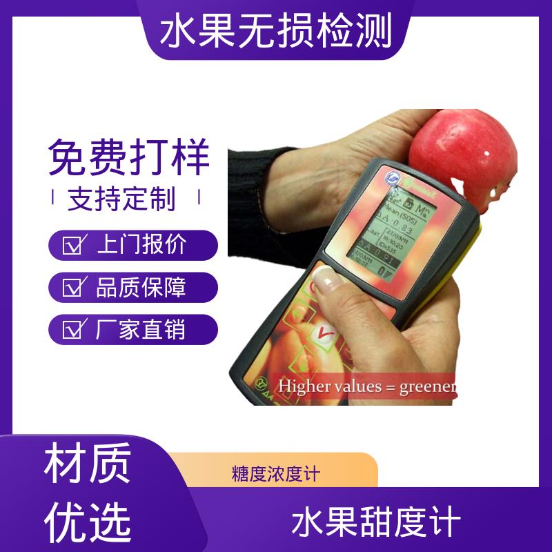 欧熙 DA-Meter 糖度监测仪 分辨率 0.01 规模生产 支持定制
