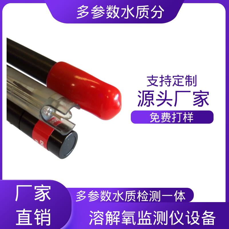 英国Aquaread AP-2000 高光谱多参数水质监测仪 IP68防护 源头厂家